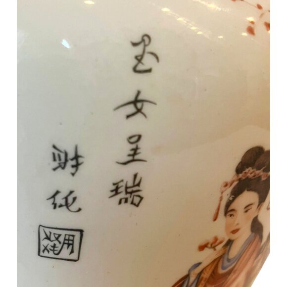 VTG Handmade Japanese Glazed Porcelain Vase Geisha Girls/Floral--SIGNED "Carr" - Picture 8 of 16